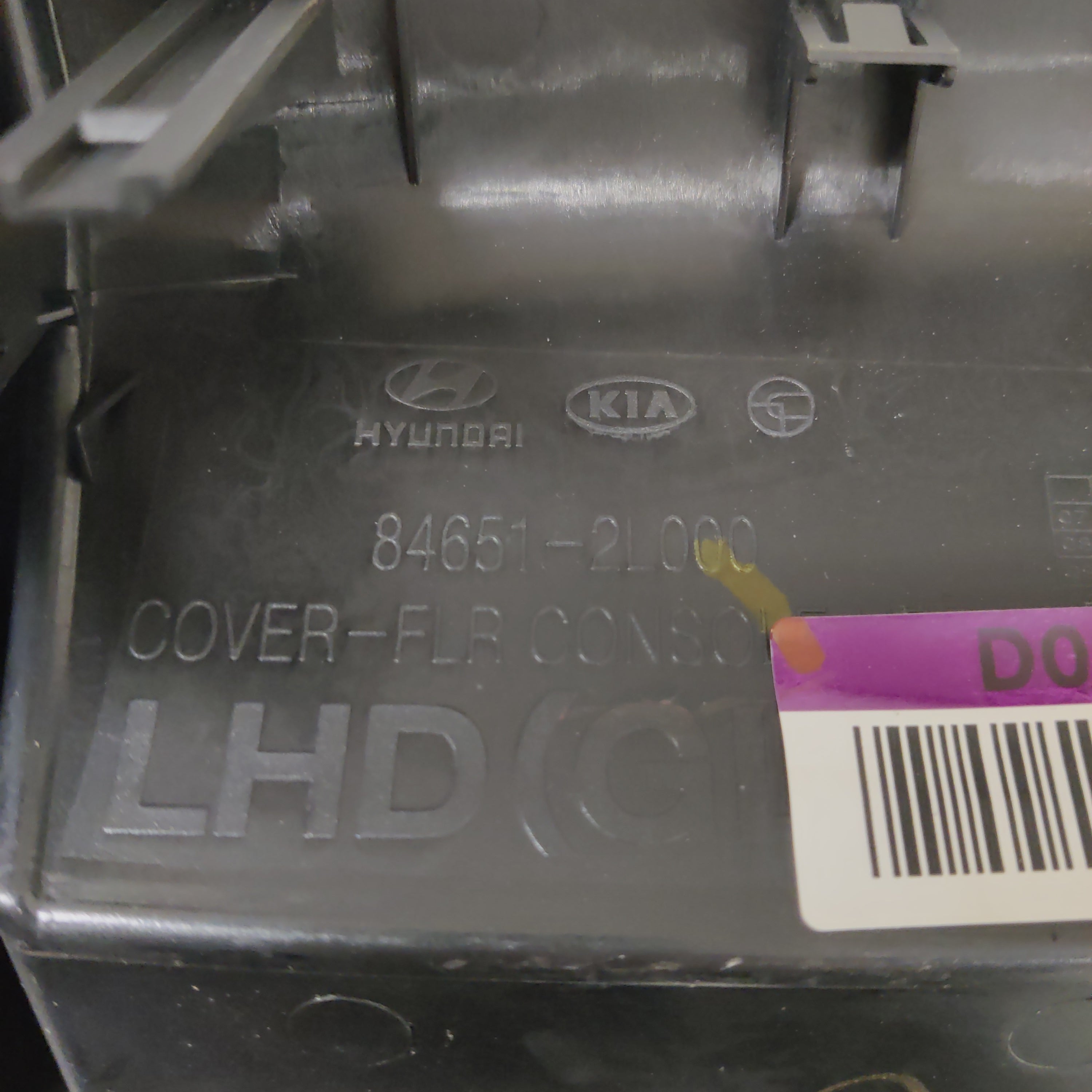 Keskikonsolin verhoilu, Hyundai i30 cw 1.6 Farmari  2009, 84651-2L000