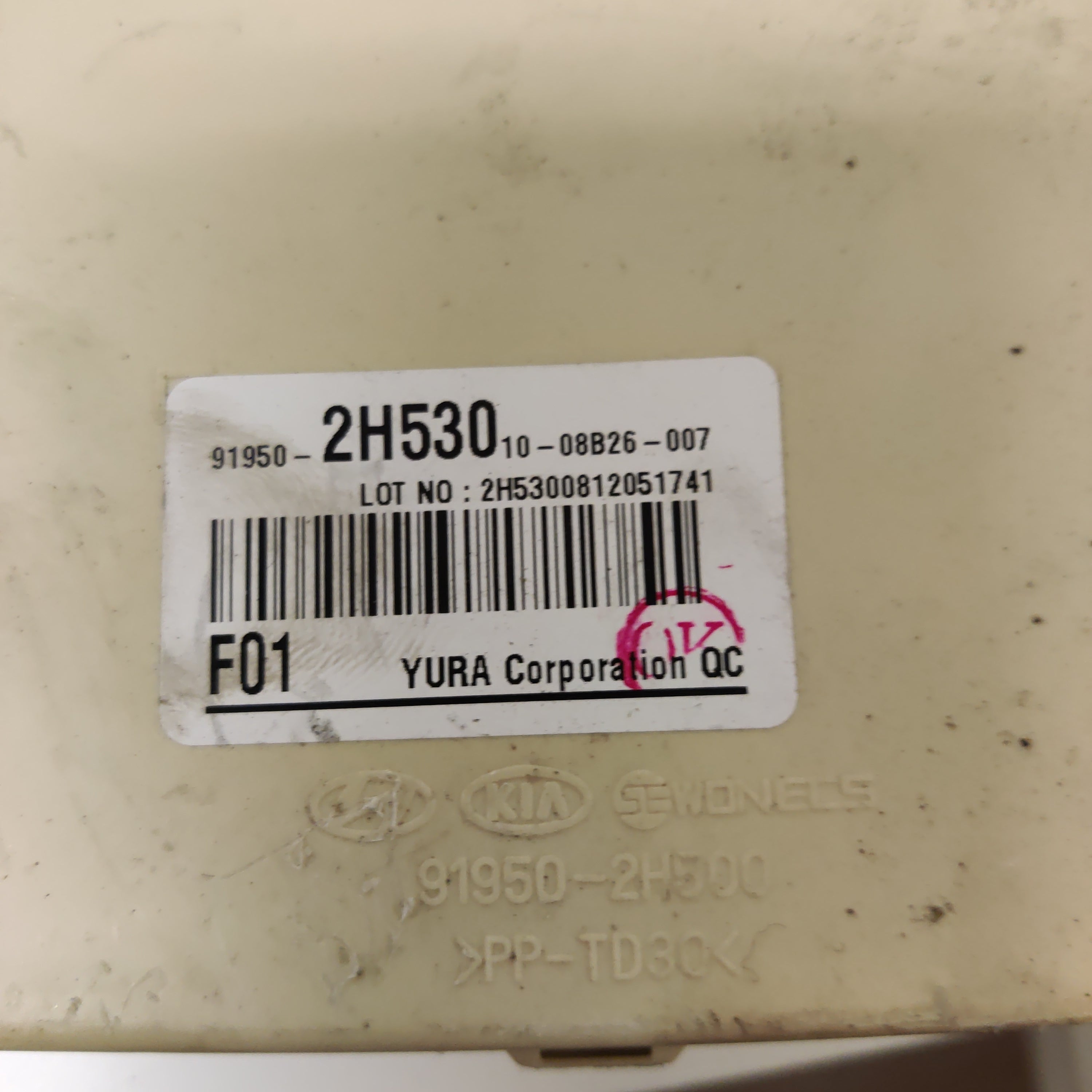 Sulakerasia, Hyundai i30 cw 1.6 Farmari 2009, 91950-2H53010